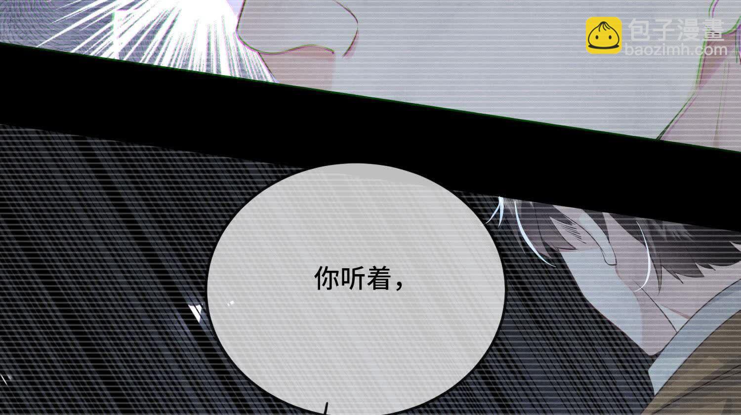 第117话 攀比(1/4)-第118话