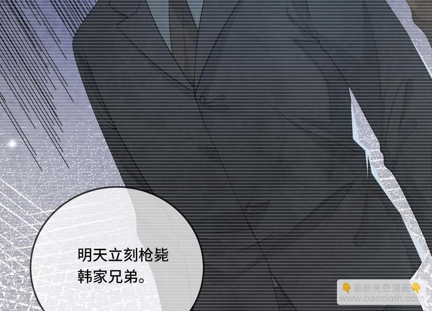 第117话 攀比(1/4)-第118话