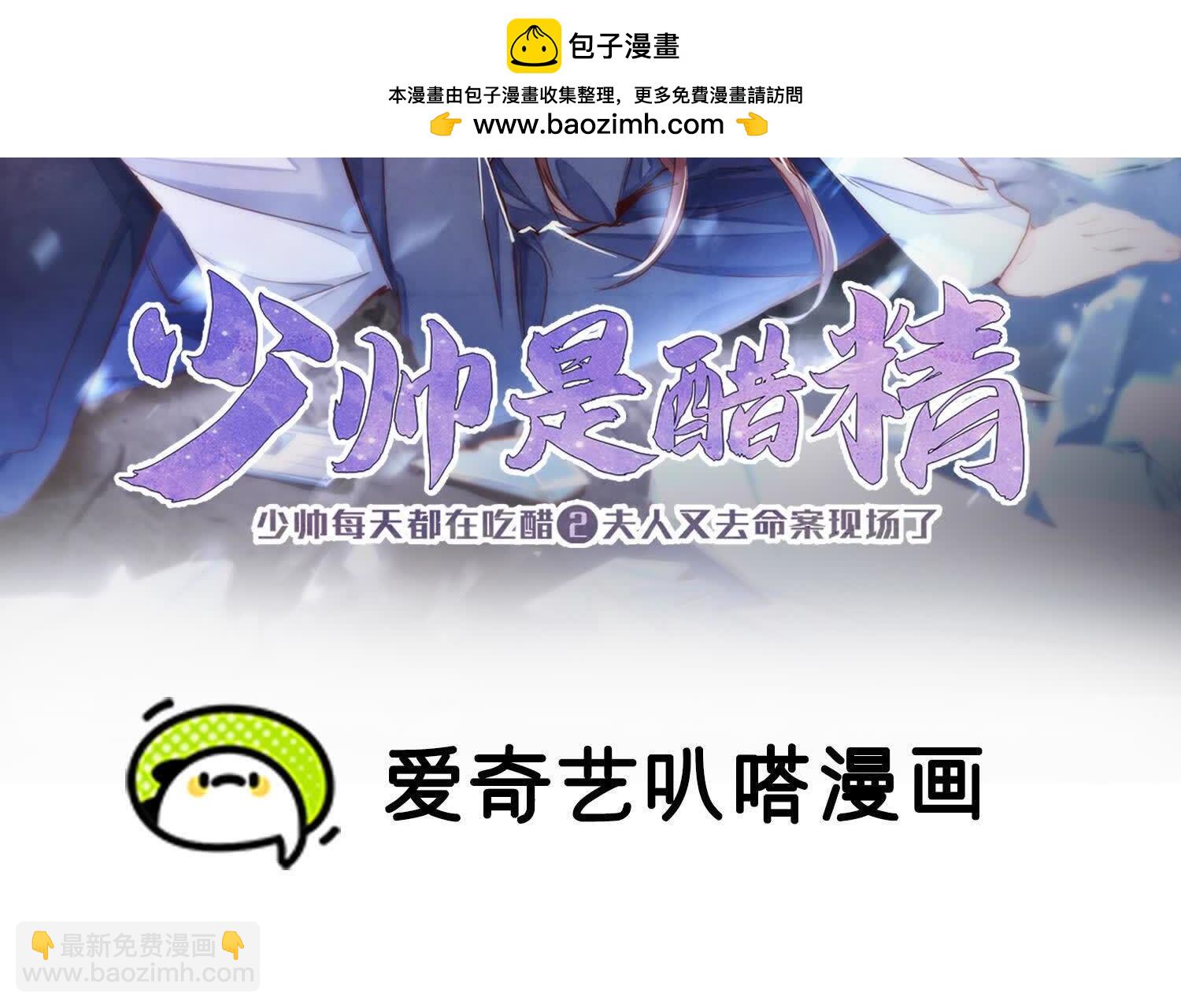 第117话 攀比(1/4)-第118话