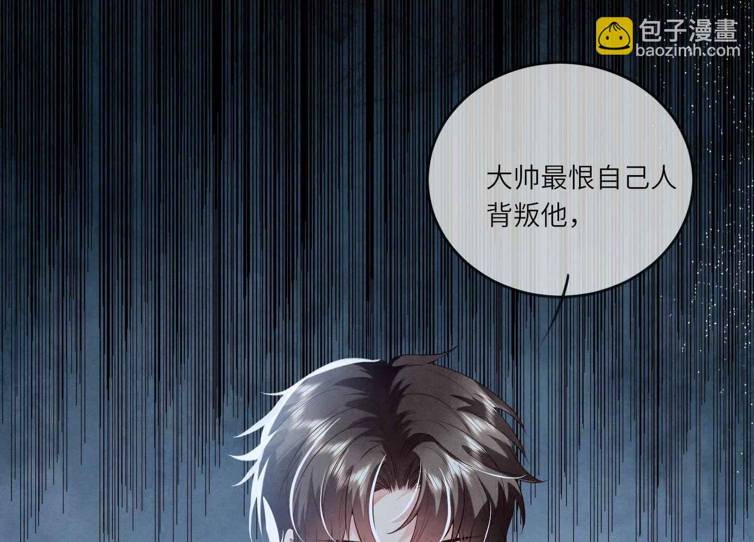 第117话 攀比(1/4)-第118话