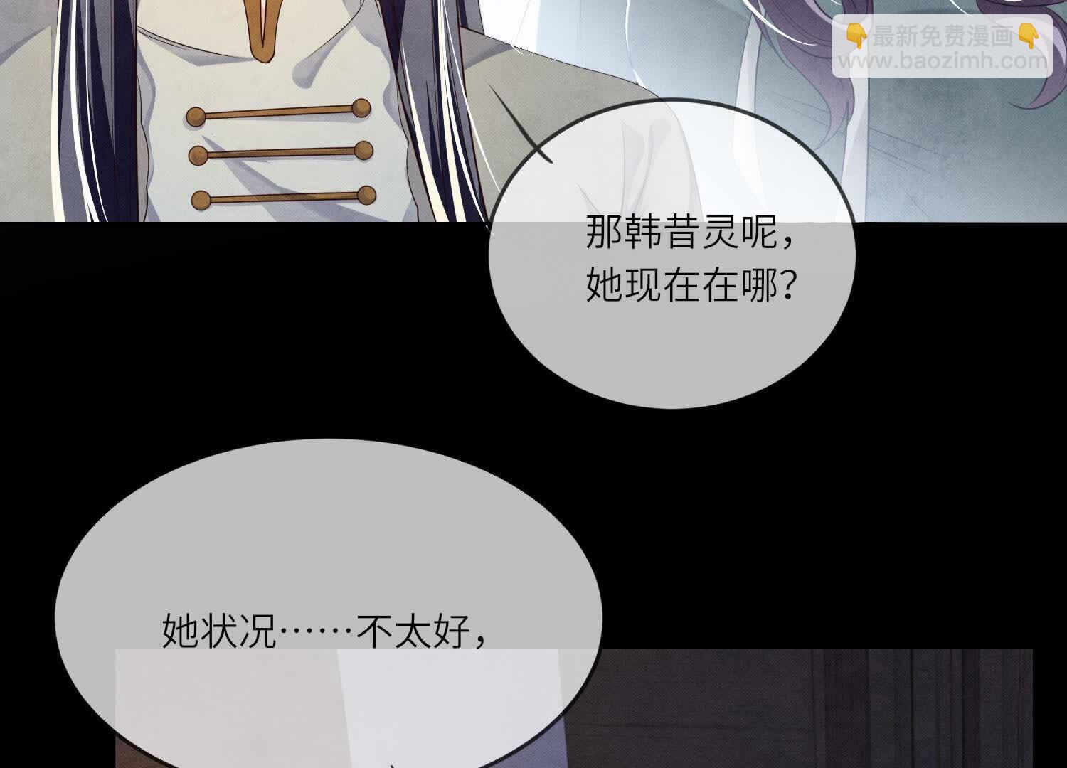 第117话 攀比(1/4)-第118话