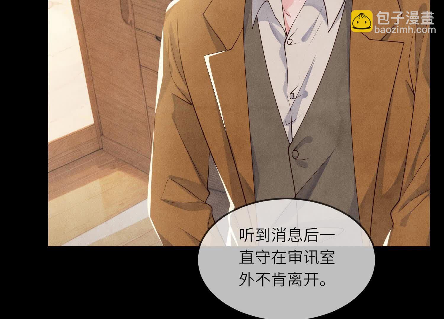 第117话 攀比(1/4)-第118话