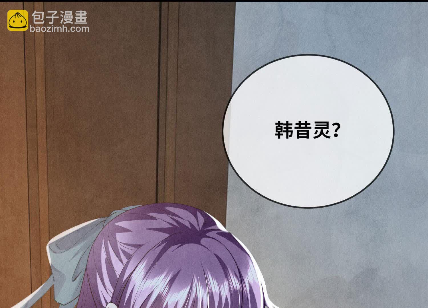 第117话 攀比(1/4)-第118话