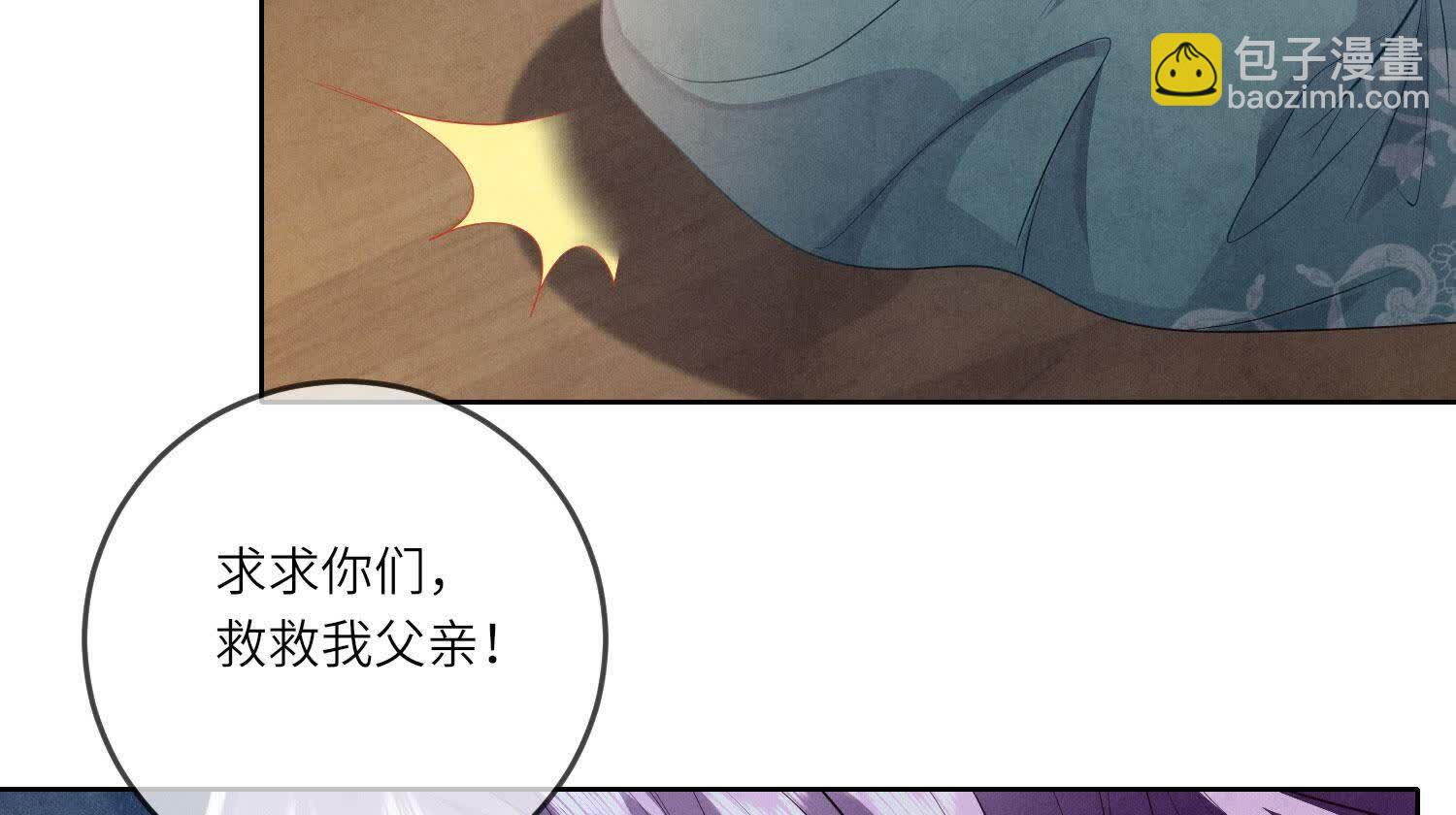 第117话 攀比(1/4)-第118话