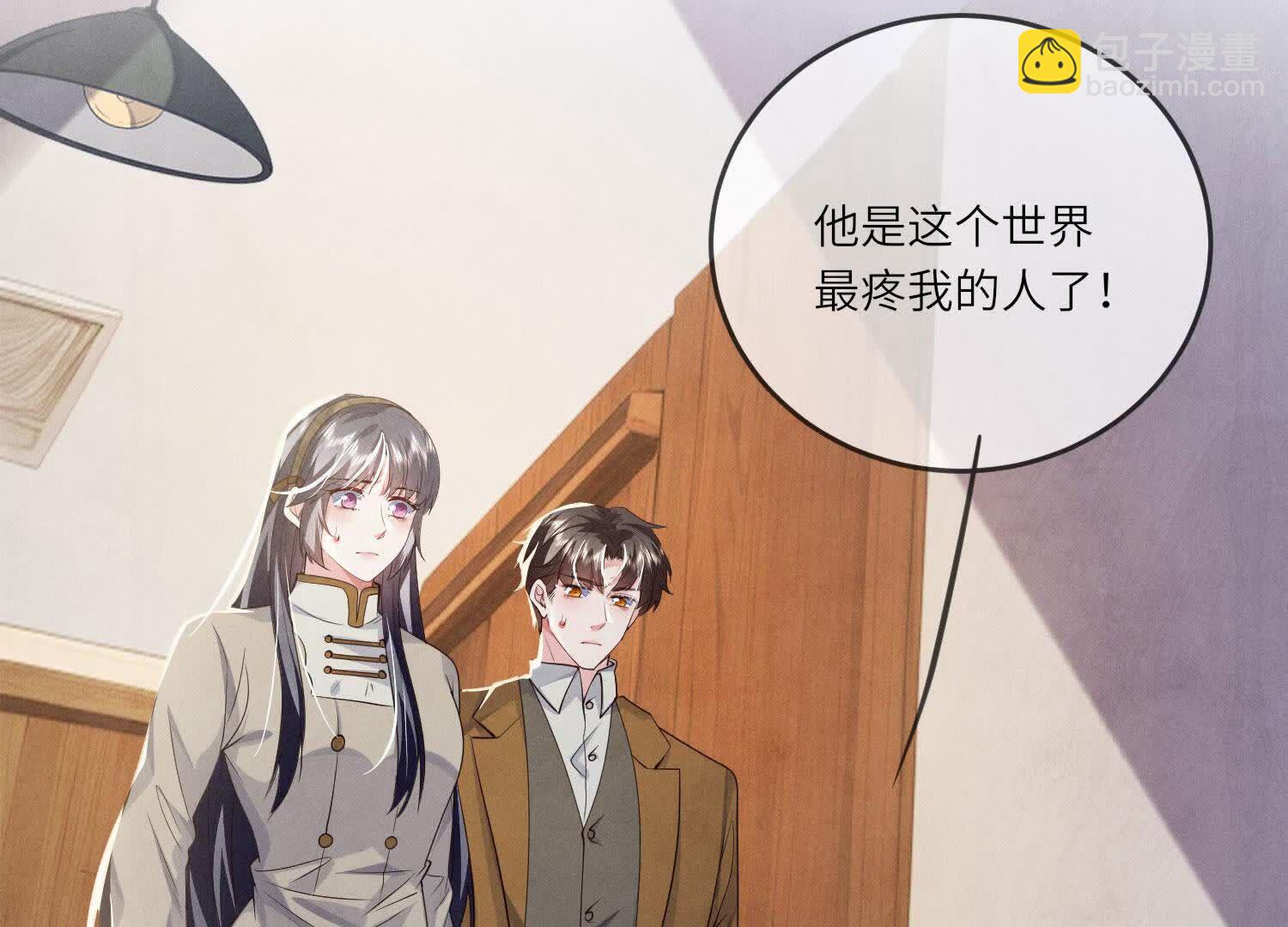 第117话 攀比(1/4)-第118话