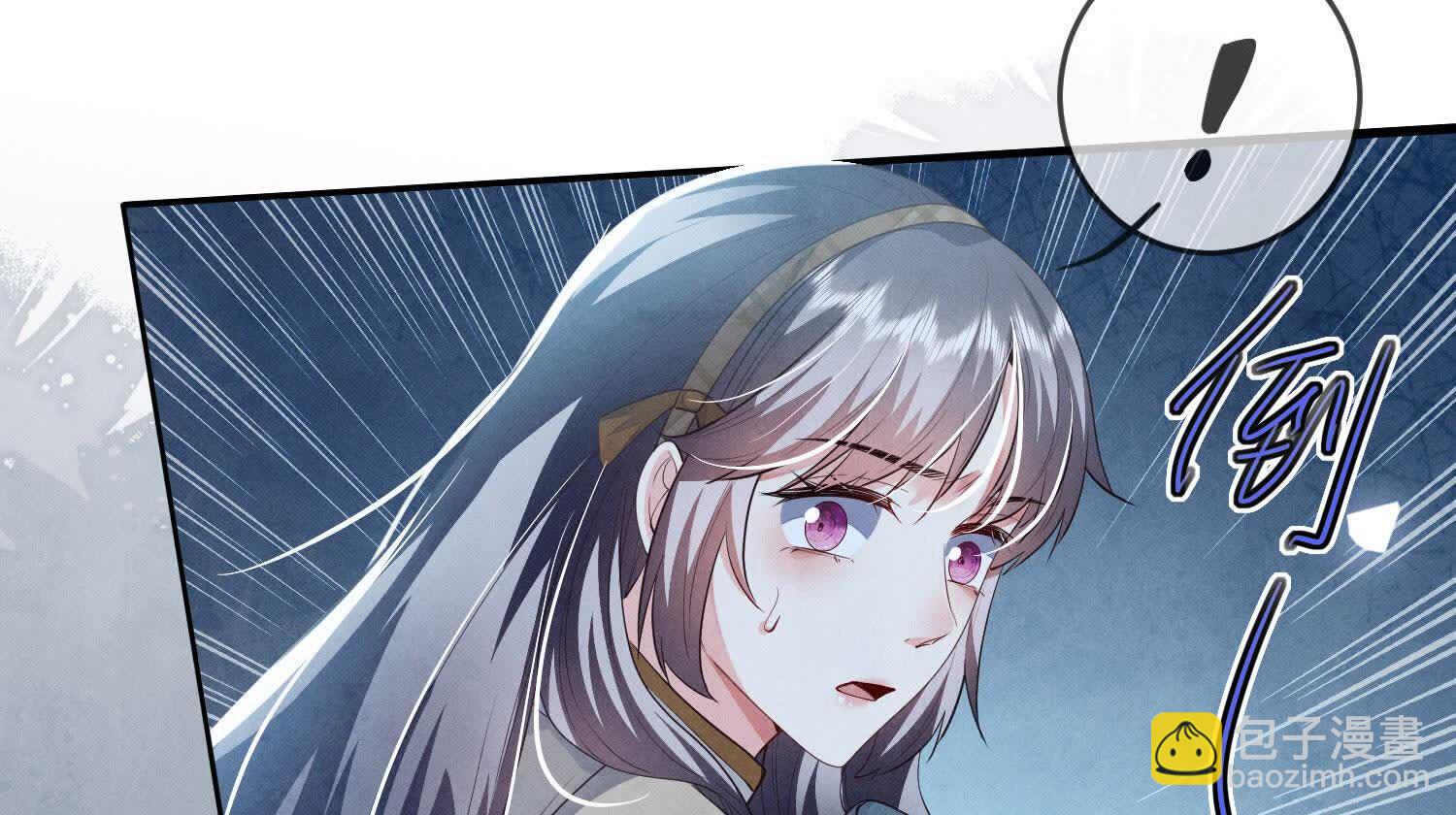 第117话 攀比(1/4)-第118话