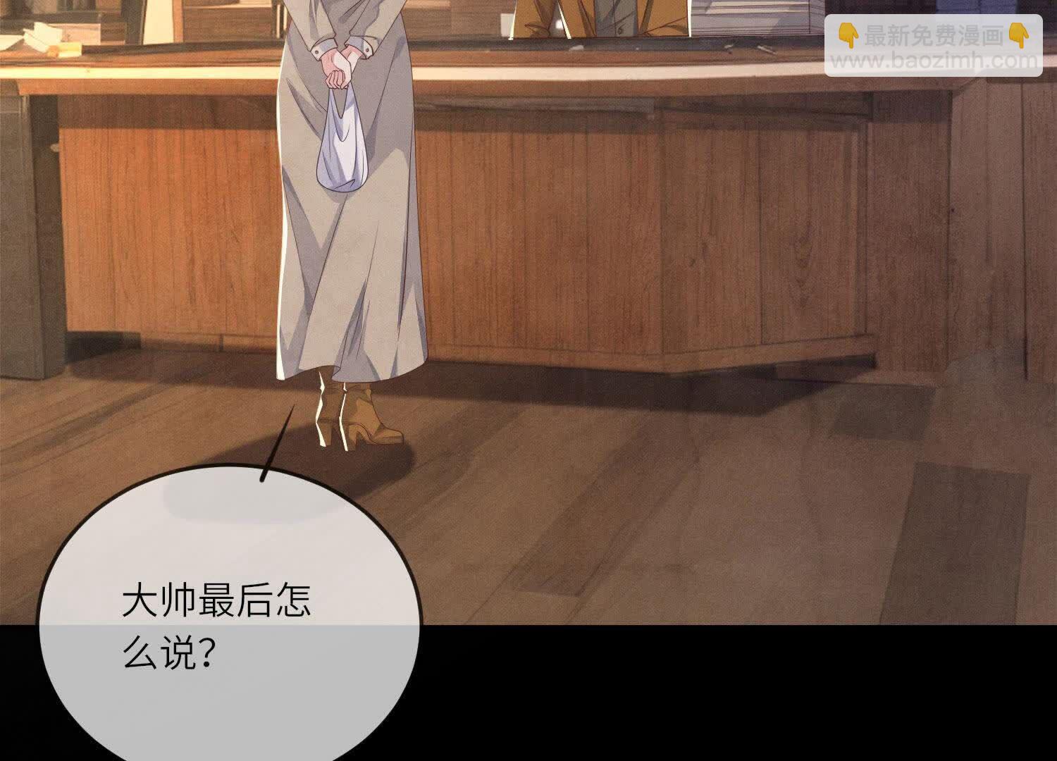 第117话 攀比(1/4)-第118话