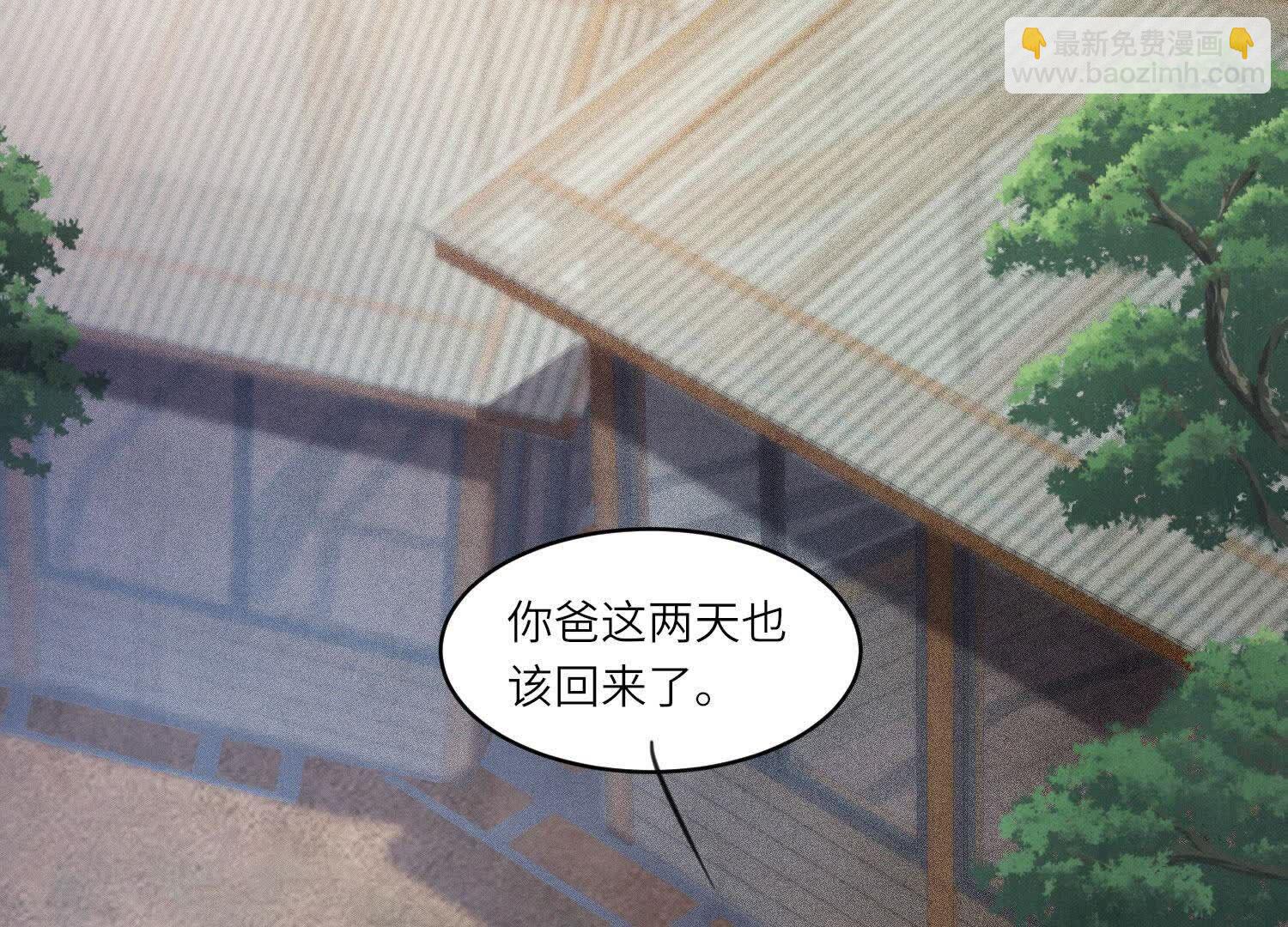 少帥每天都在吃醋2:少帥是醋精 - 第121話 忠誠(1/3) - 3