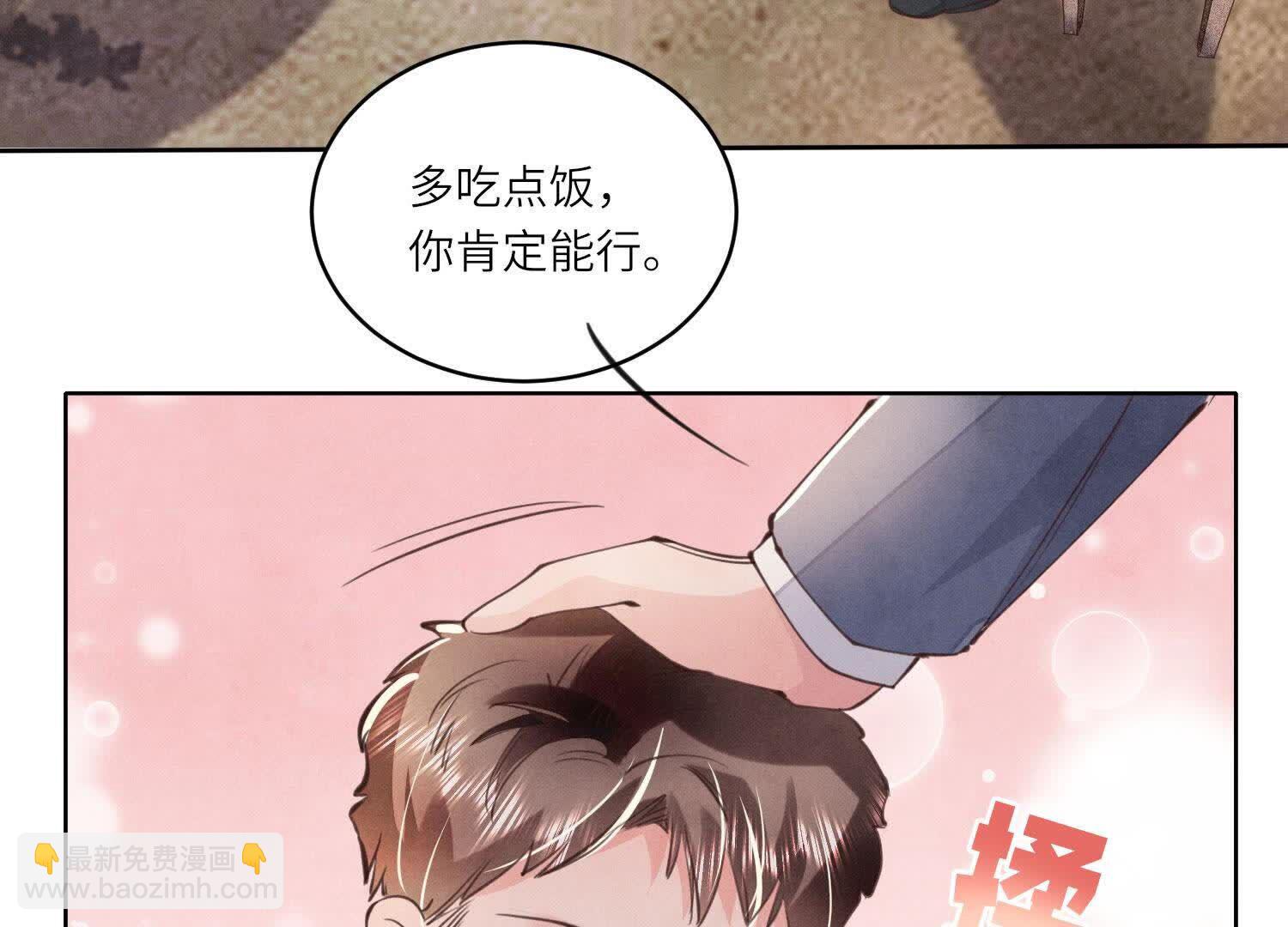 少帥每天都在吃醋2:少帥是醋精 - 第121話 忠誠(1/3) - 1