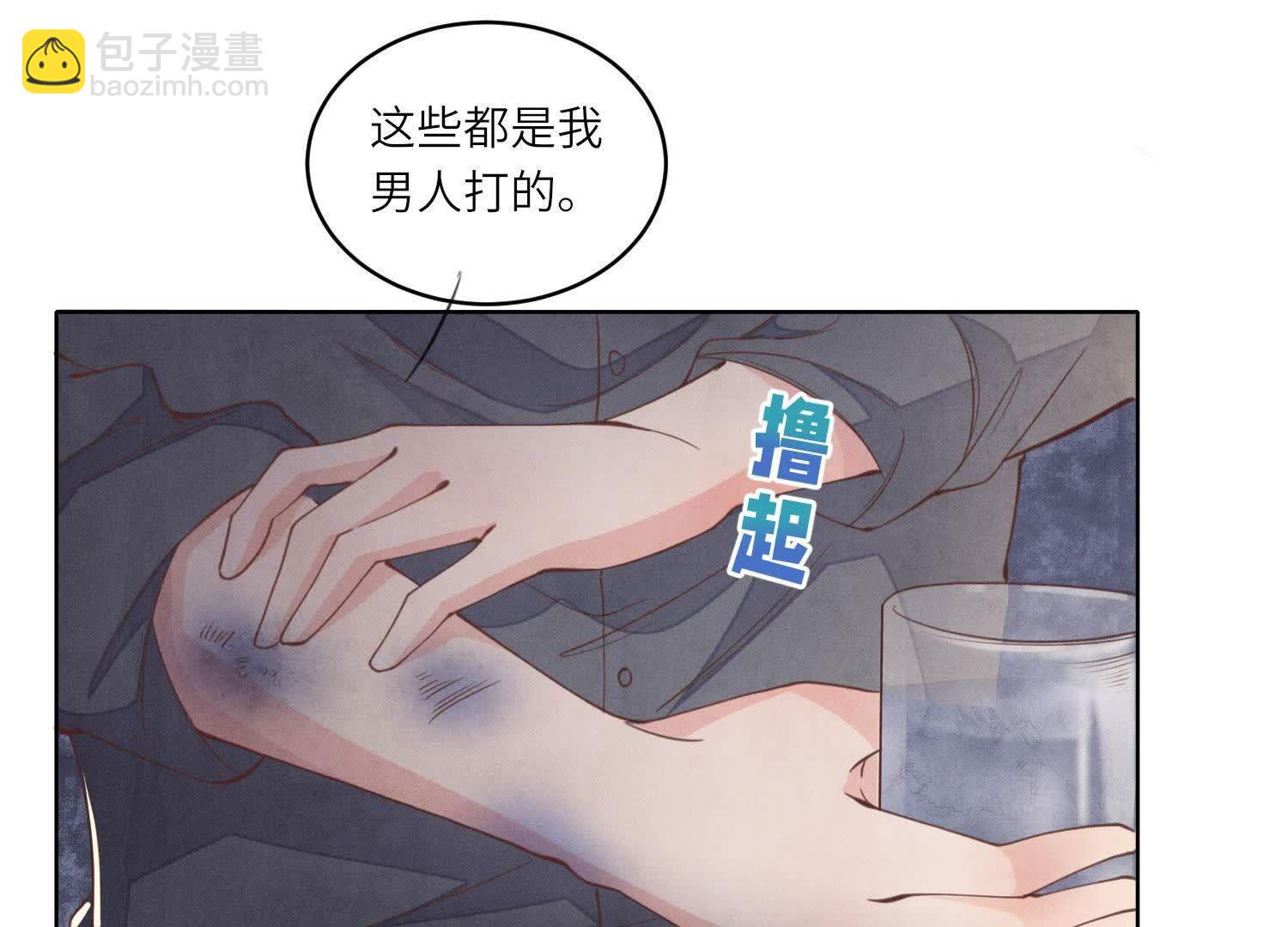 少帥每天都在吃醋2:少帥是醋精 - 第121話 忠誠(1/3) - 1