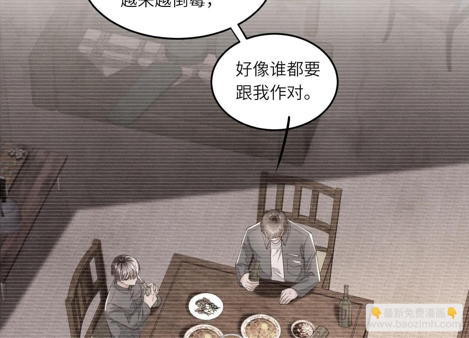 第125话 联姻(1/2)-第124话