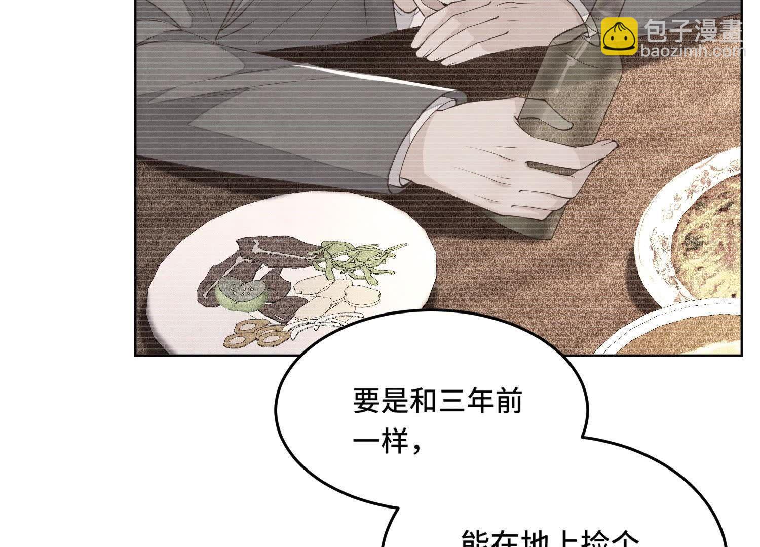 第125话 联姻(1/2)-第124话