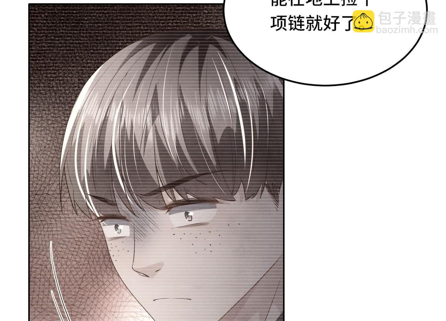 第125话 联姻(1/2)-第124话