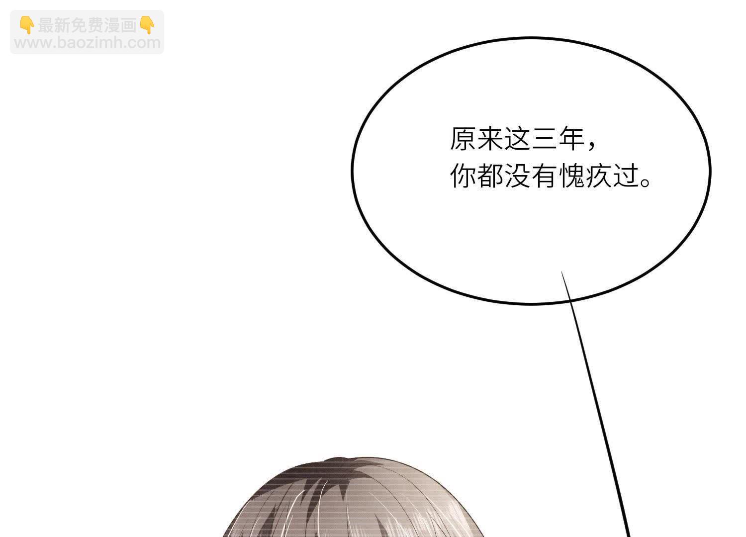 第125话 联姻(1/2)-第124话