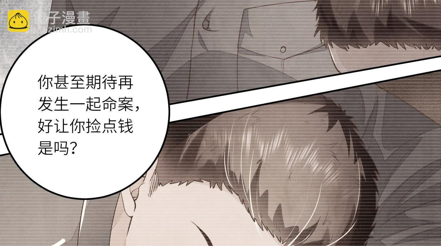 第125话 联姻(1/2)-第124话