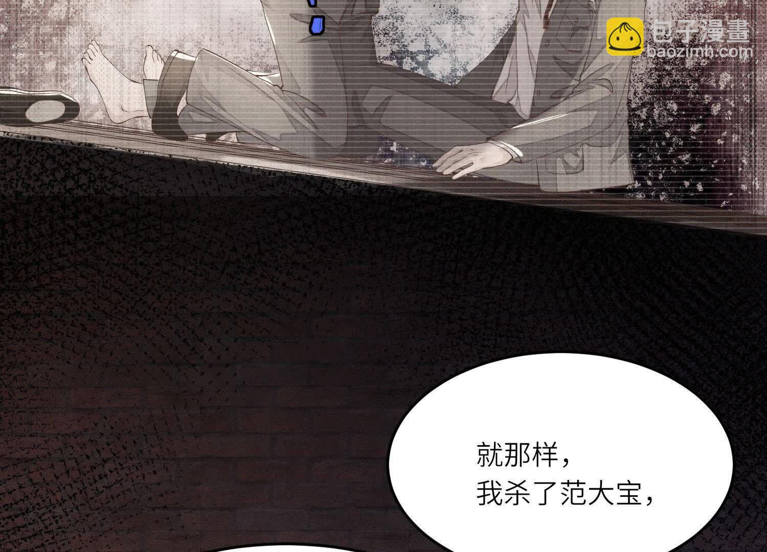 第125话 联姻(1/2)-第124话