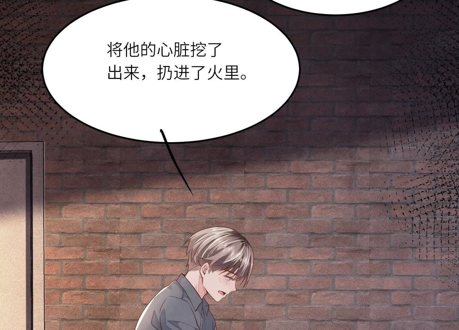 第125话 联姻(1/2)-第124话