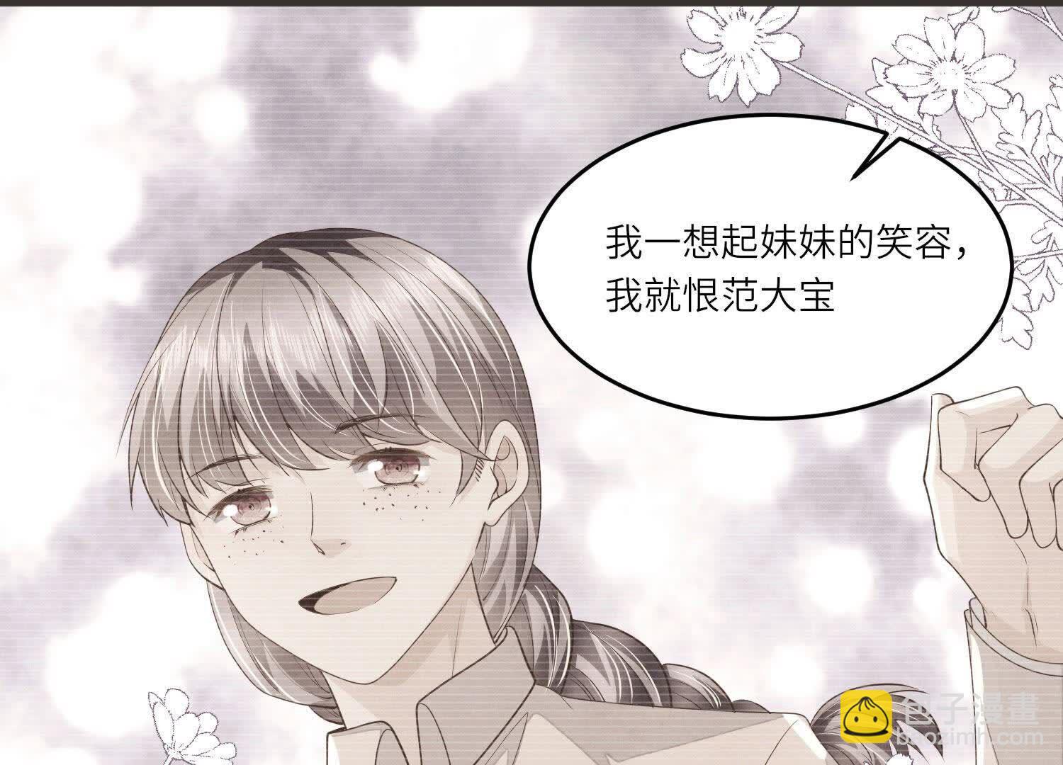 第125话 联姻(1/2)-第124话