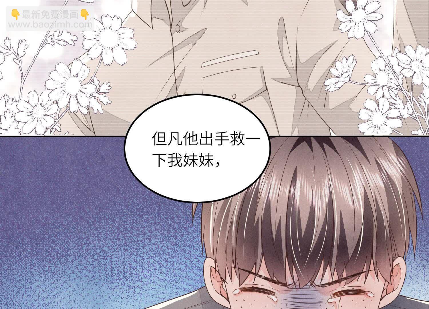 第125话 联姻(1/2)-第124话