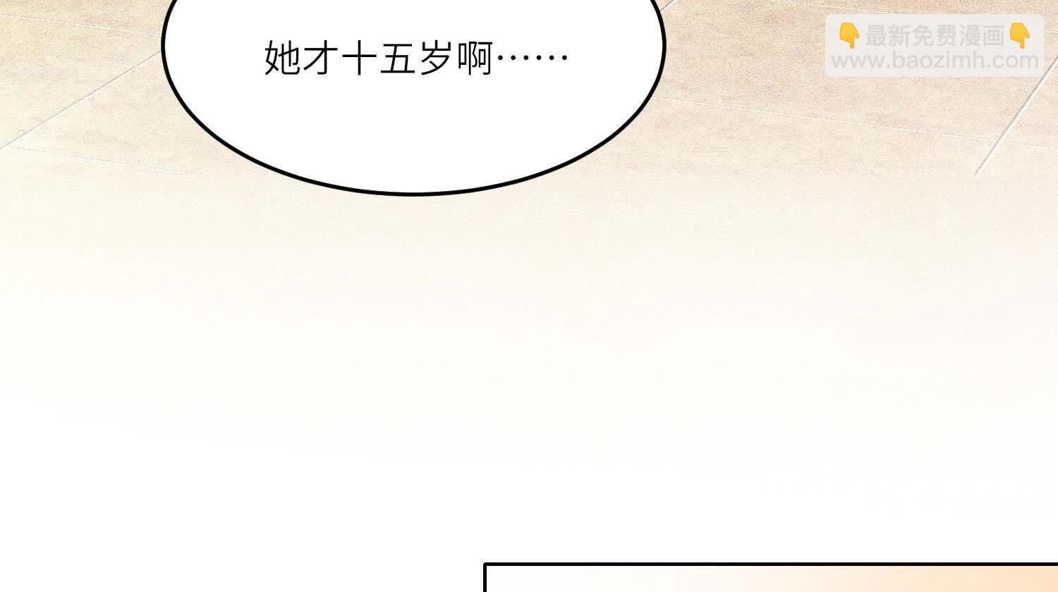 第125话 联姻(1/2)-第124话