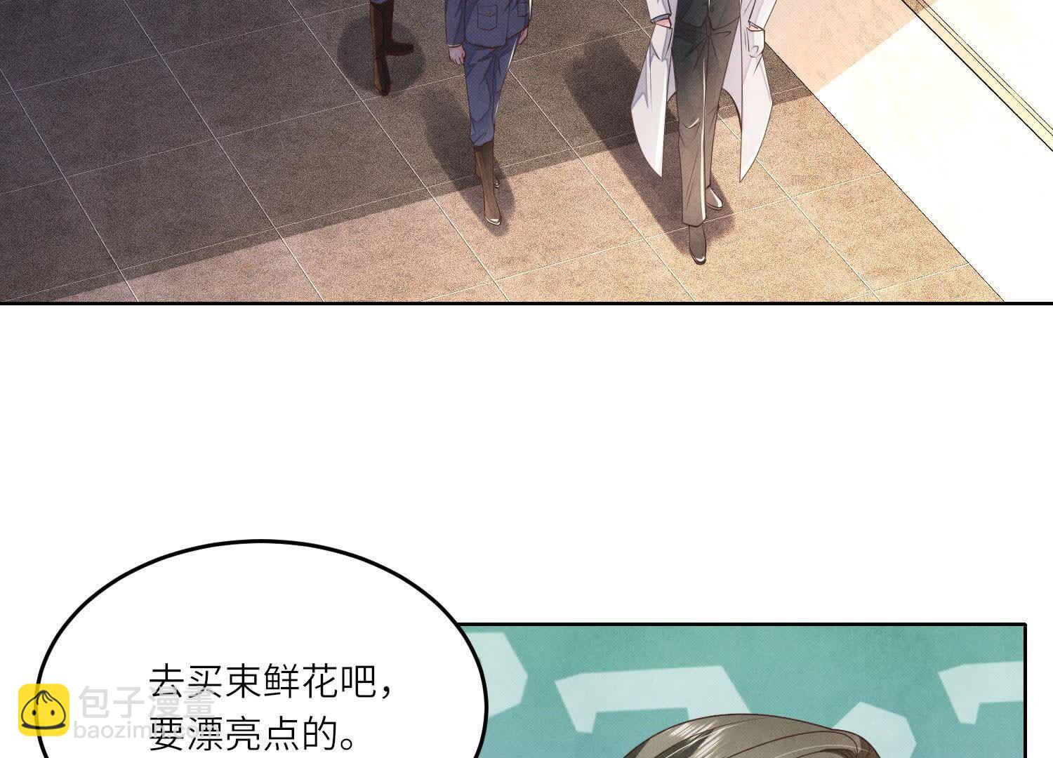 第125话 联姻(1/2)-第124话