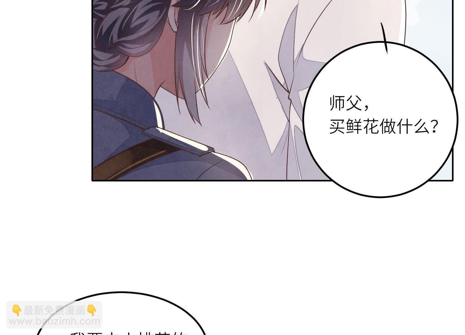 第125话 联姻(1/2)-第124话