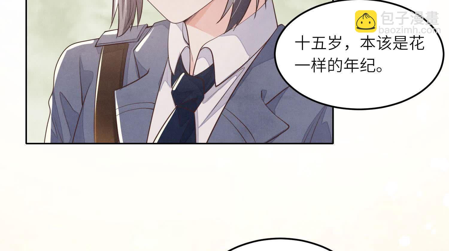 第125话 联姻(1/2)-第124话