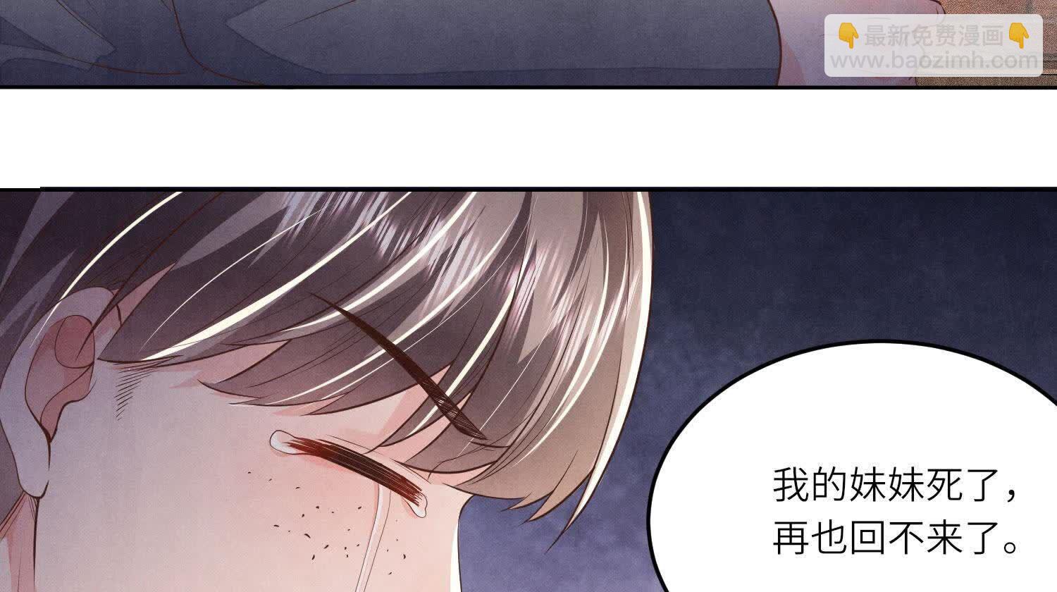 第125话 联姻(1/2)-第124话