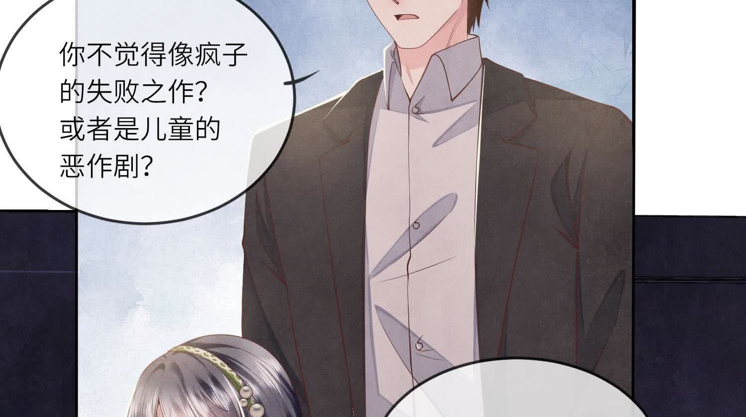 第127话 尸体(1/2)-第126话