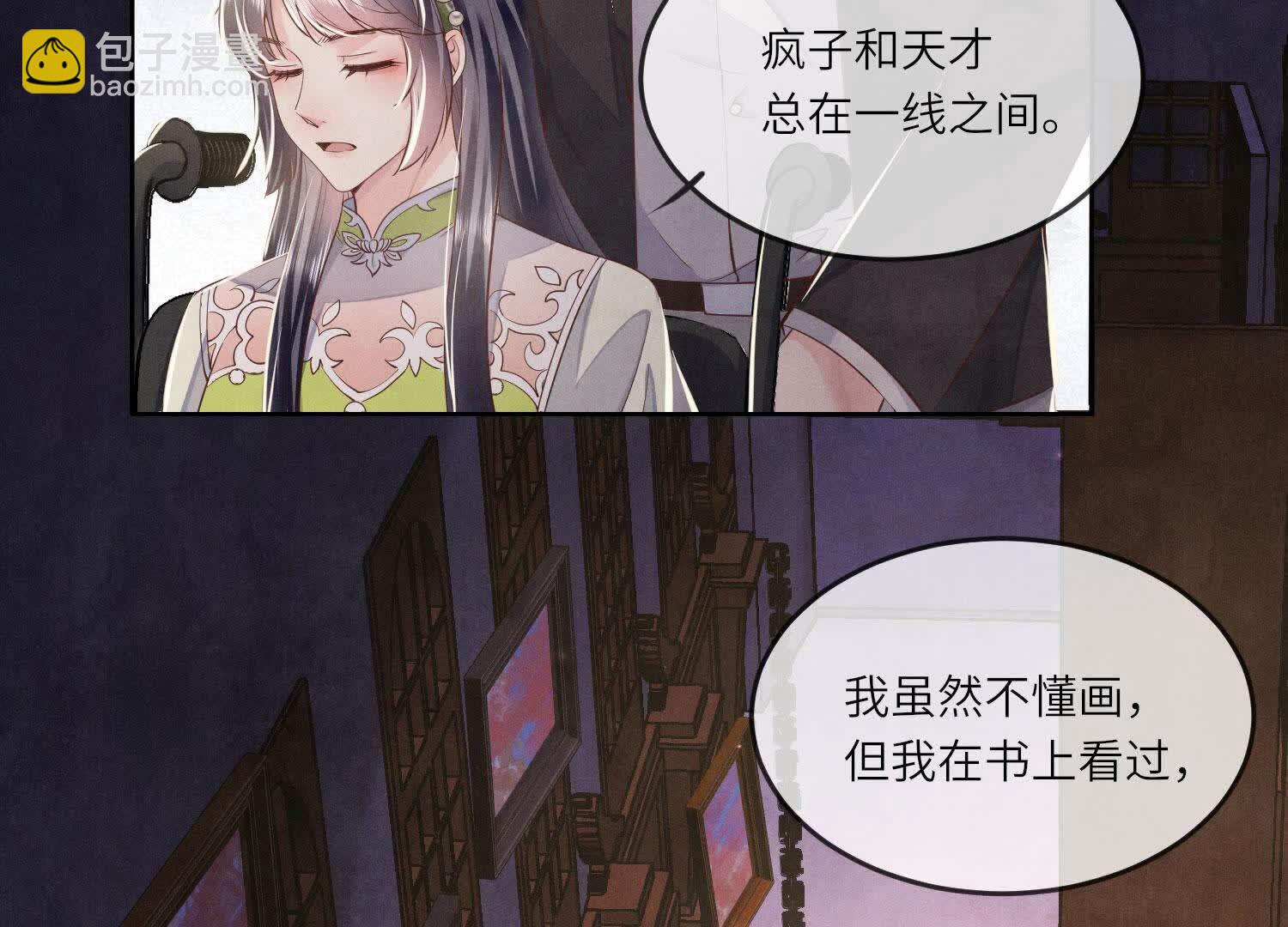 第127话 尸体(1/2)-第126话