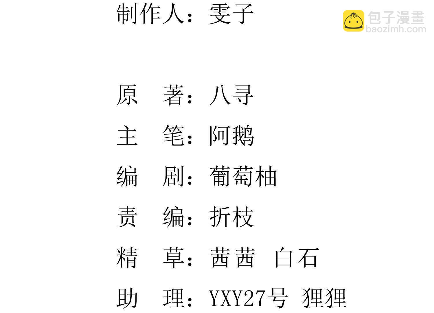 第127话 尸体(1/2)-第126话