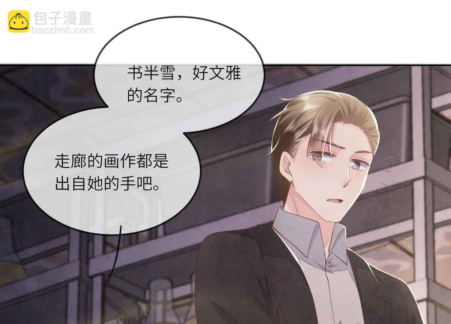 第127话 尸体(1/2)-第126话