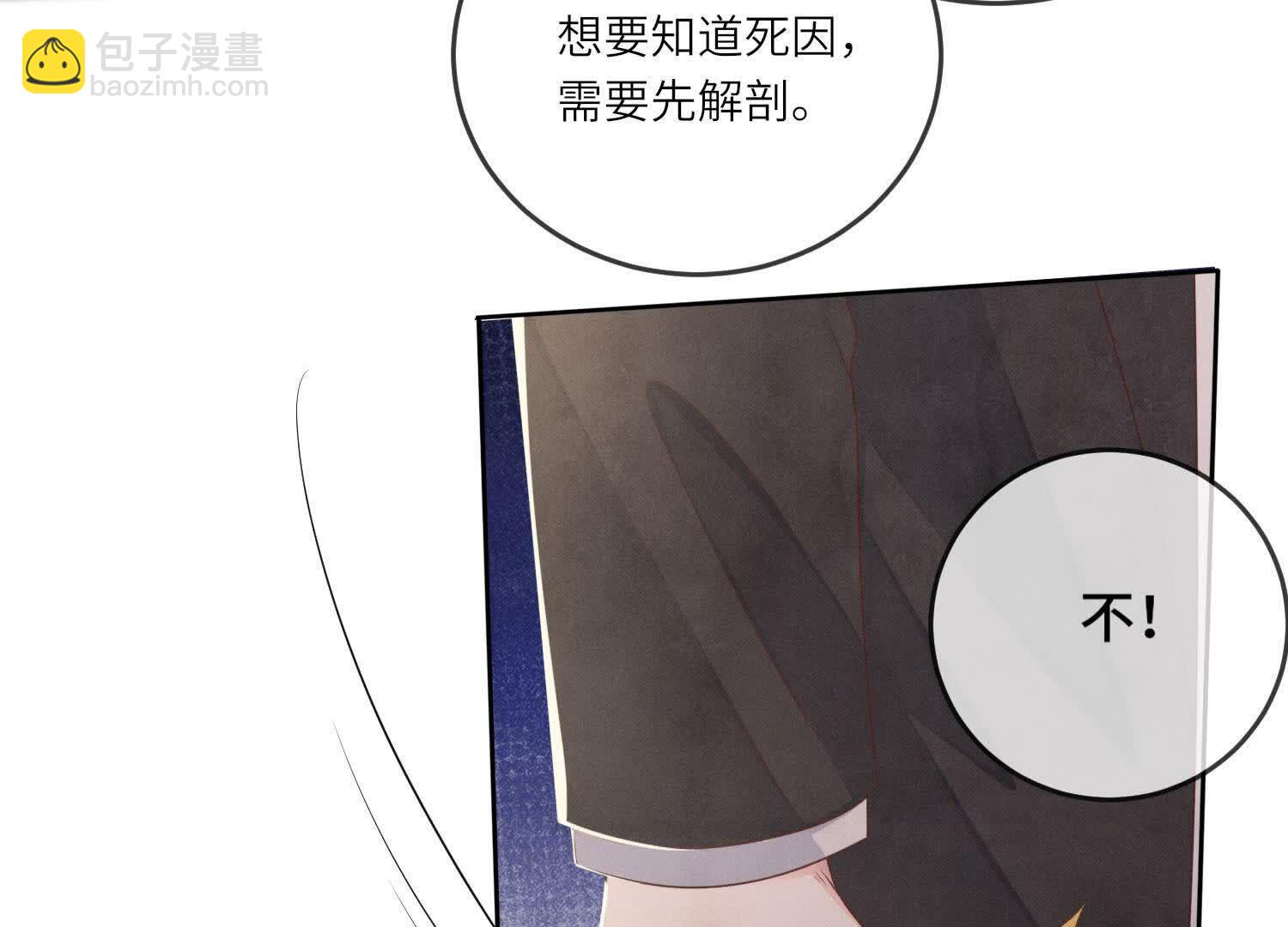 第127话 尸体(1/2)-第126话