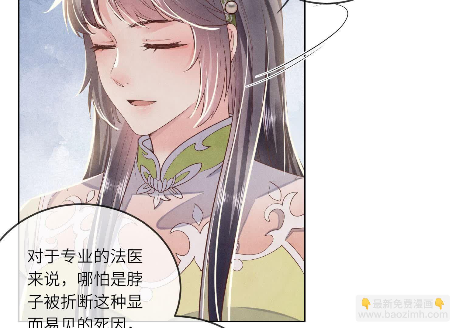 第127话 尸体(1/2)-第126话