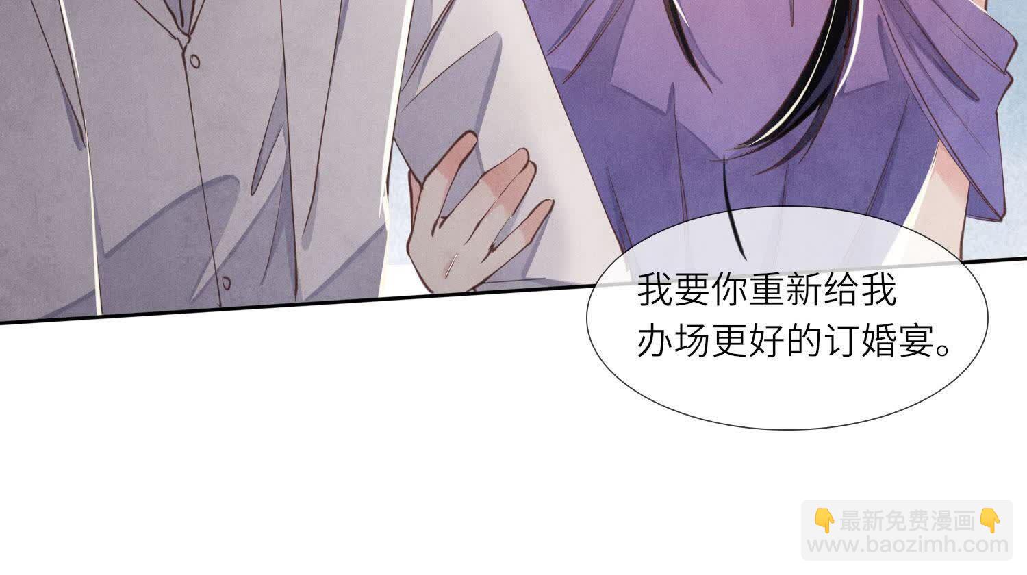 第129话 谢谢(1/2)-第128话