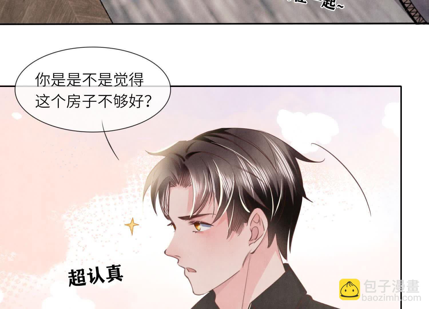 第129话 谢谢(1/2)-第128话