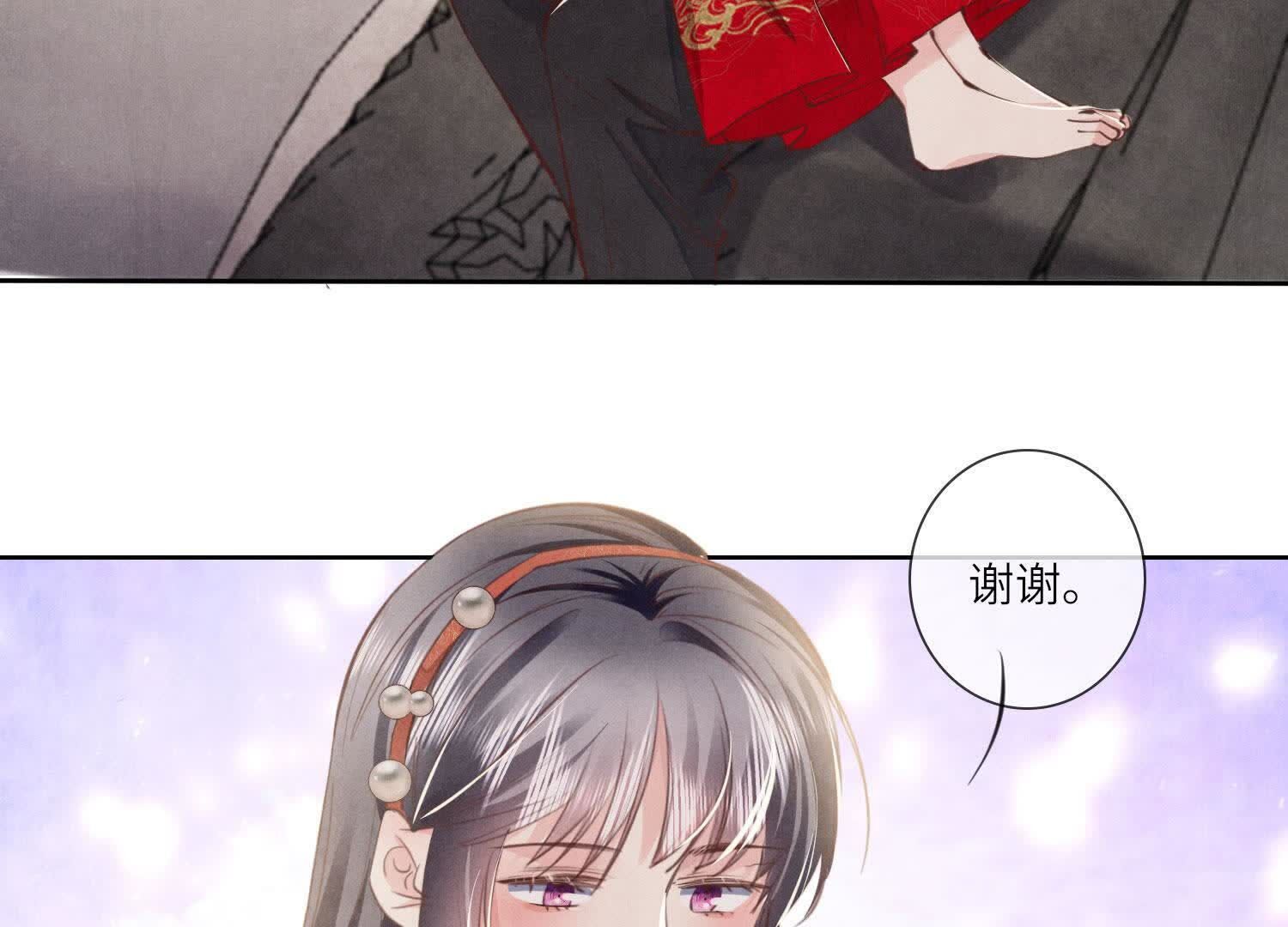 第129话 谢谢(1/2)-第128话
