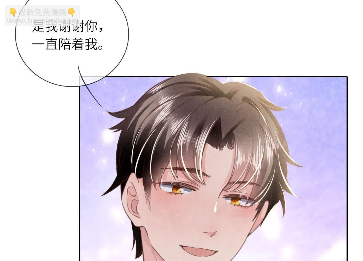 第129话 谢谢(1/2)-第128话