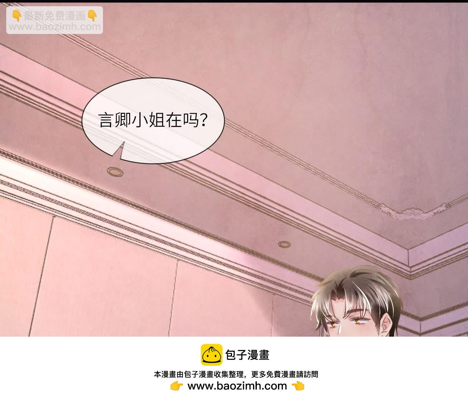 第129话 谢谢(1/2)-第128话