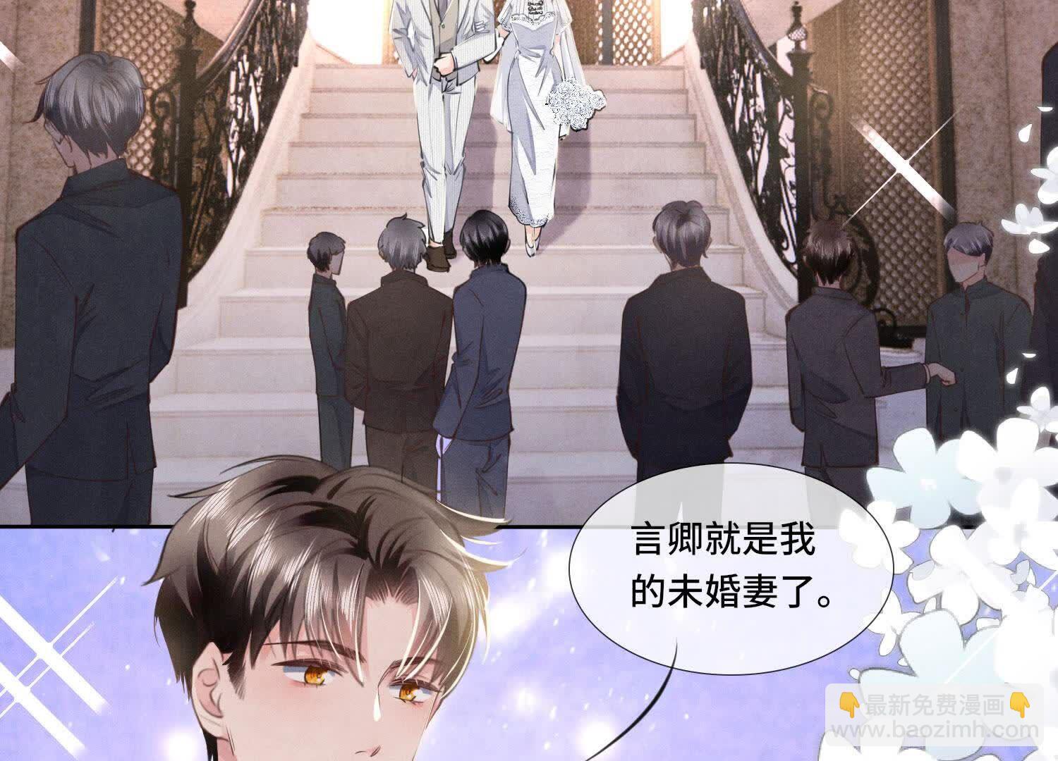 第129话 谢谢(1/2)-第128话