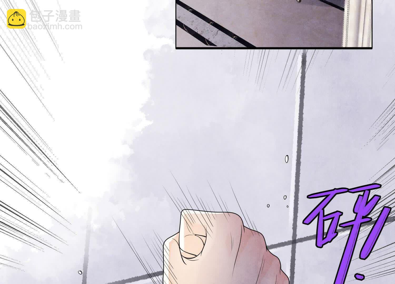 少帥每天都在吃醋2:少帥是醋精 - 第131話 獨眠(1/2) - 6