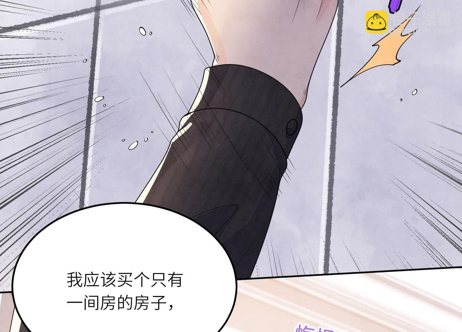 少帥每天都在吃醋2:少帥是醋精 - 第131話 獨眠(1/2) - 7