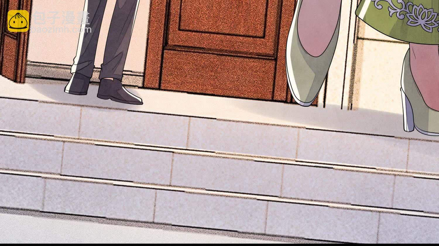 少帥每天都在吃醋2:少帥是醋精 - 第131話 獨眠(1/2) - 1