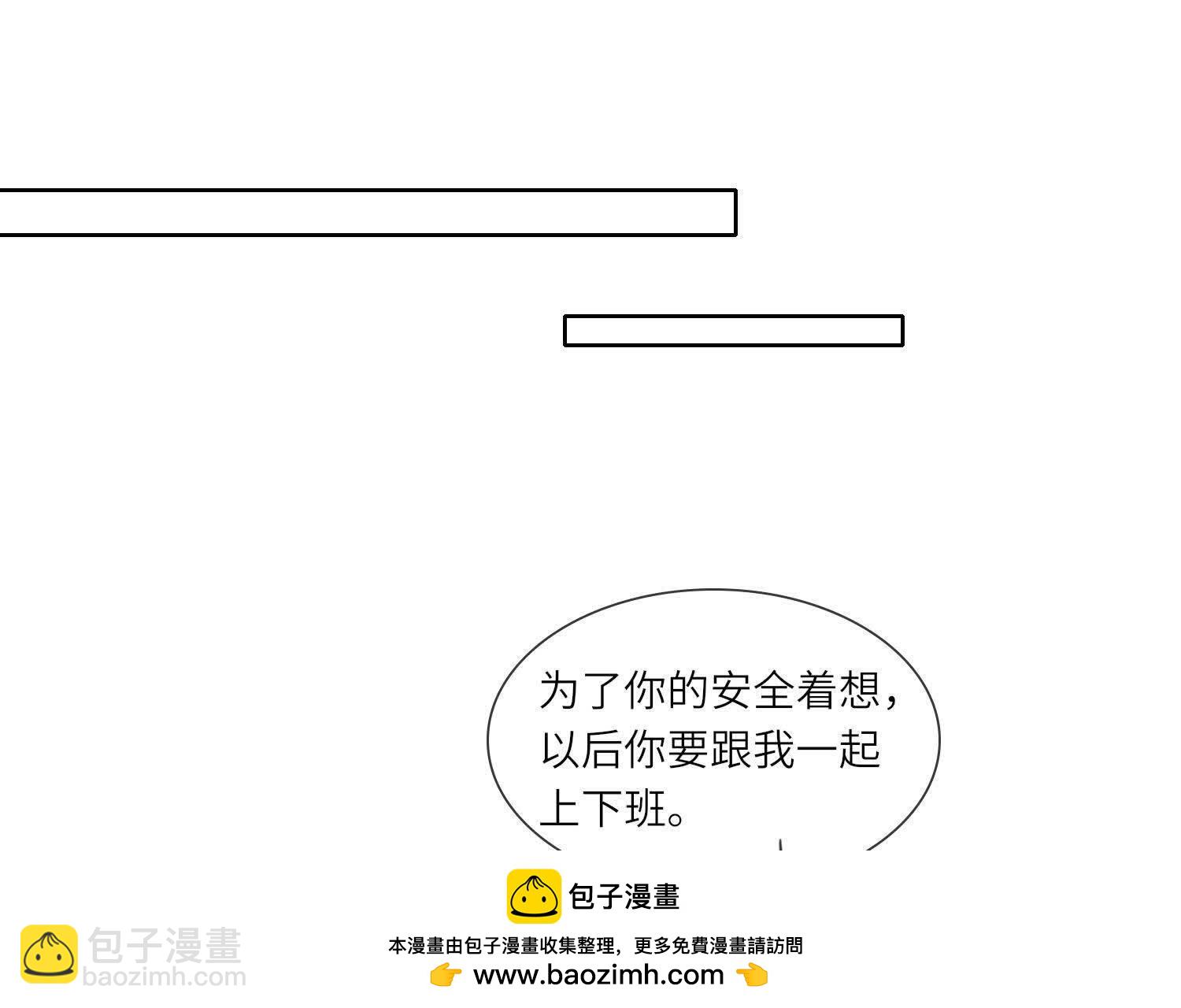 少帅每天都在吃醋2:少帅是醋精 - 第133话 诈尸(1/3) - 2