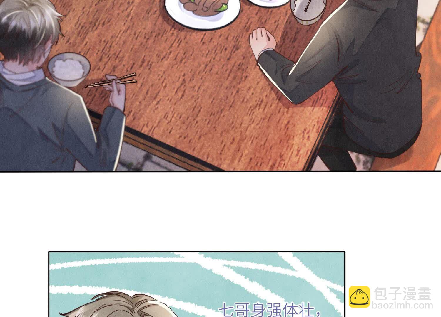 第137话 十块钱(1/2)-第136话