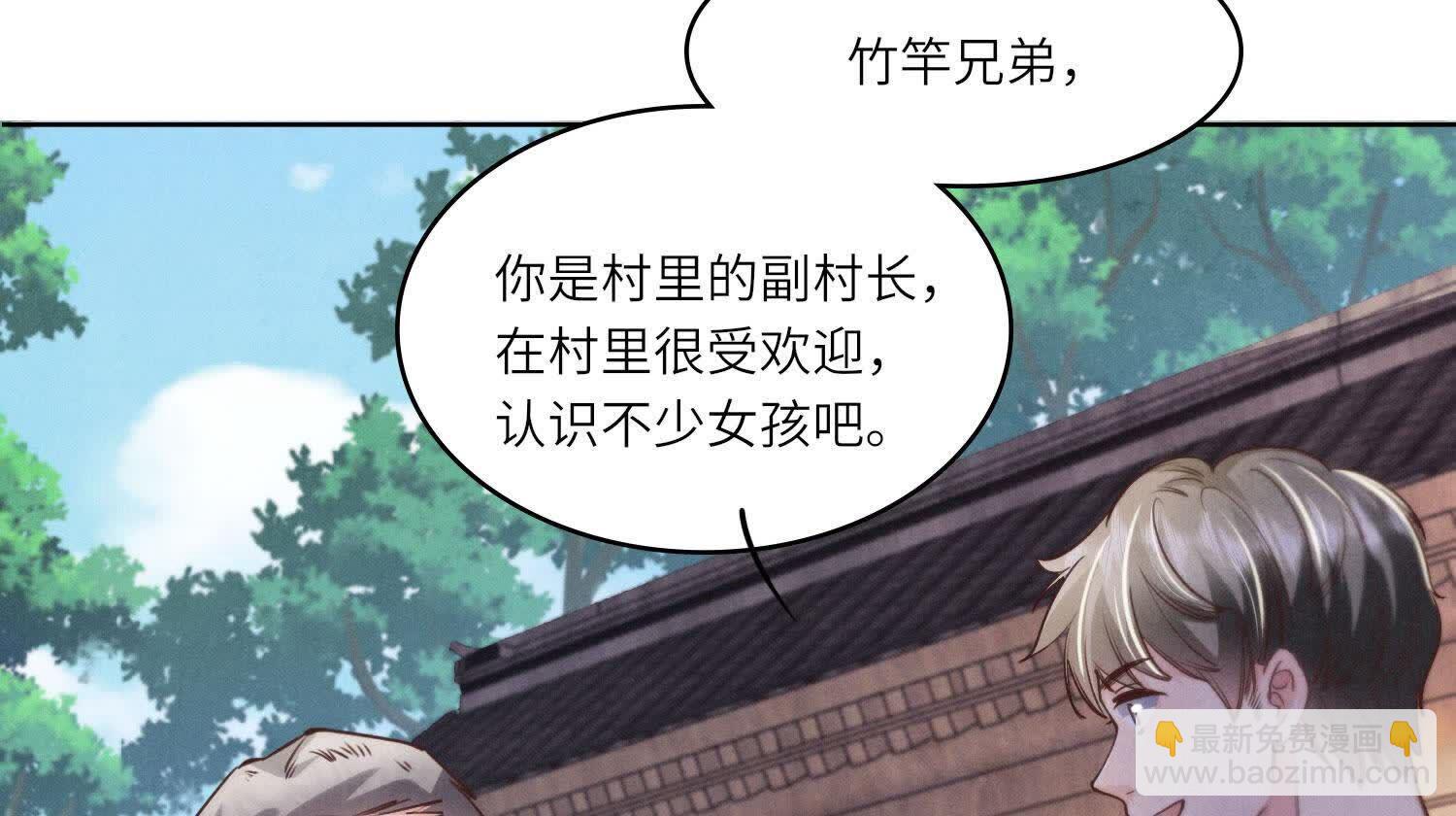 第137话 十块钱(1/2)-第136话