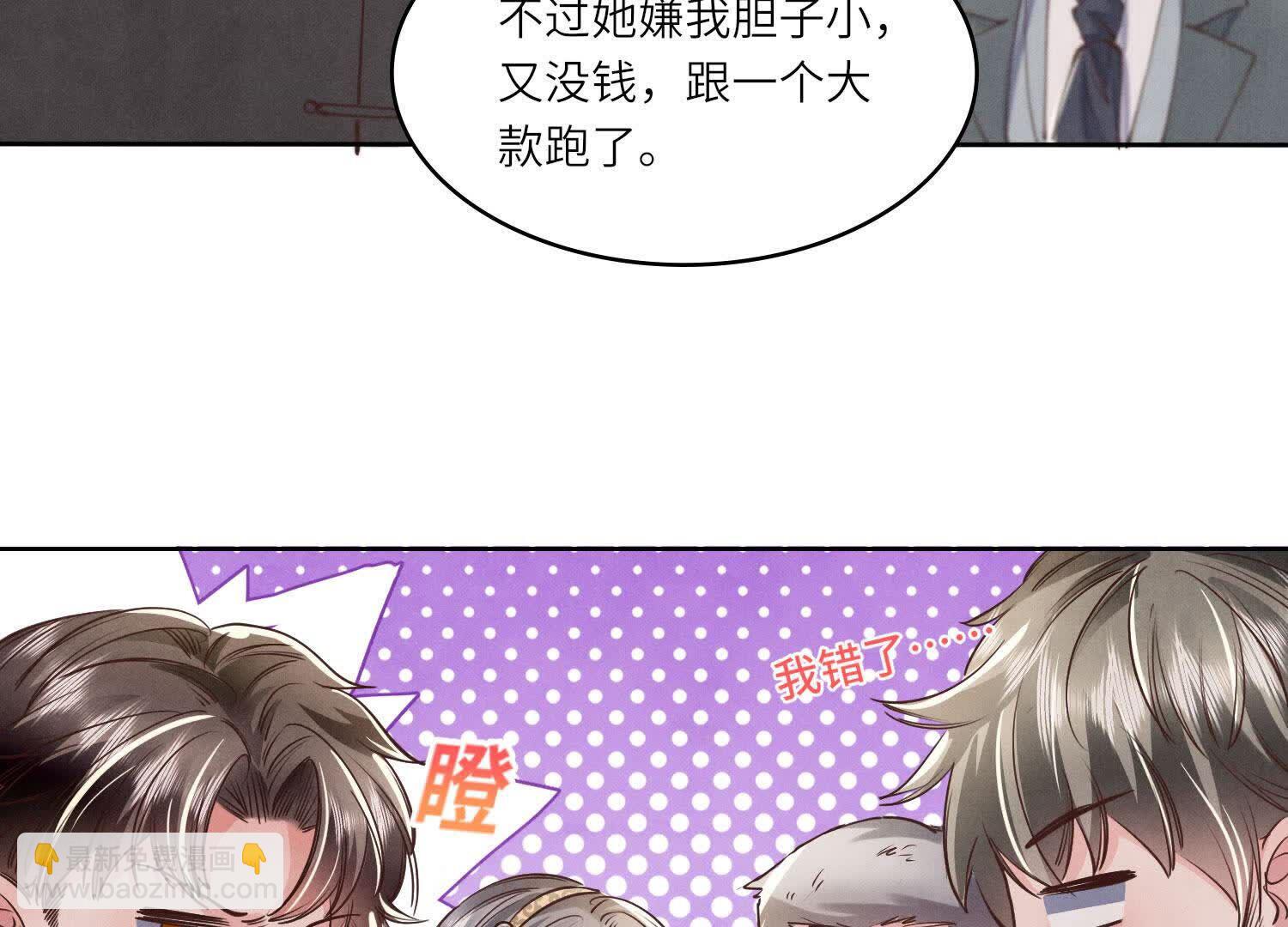 第137话 十块钱(1/2)-第136话