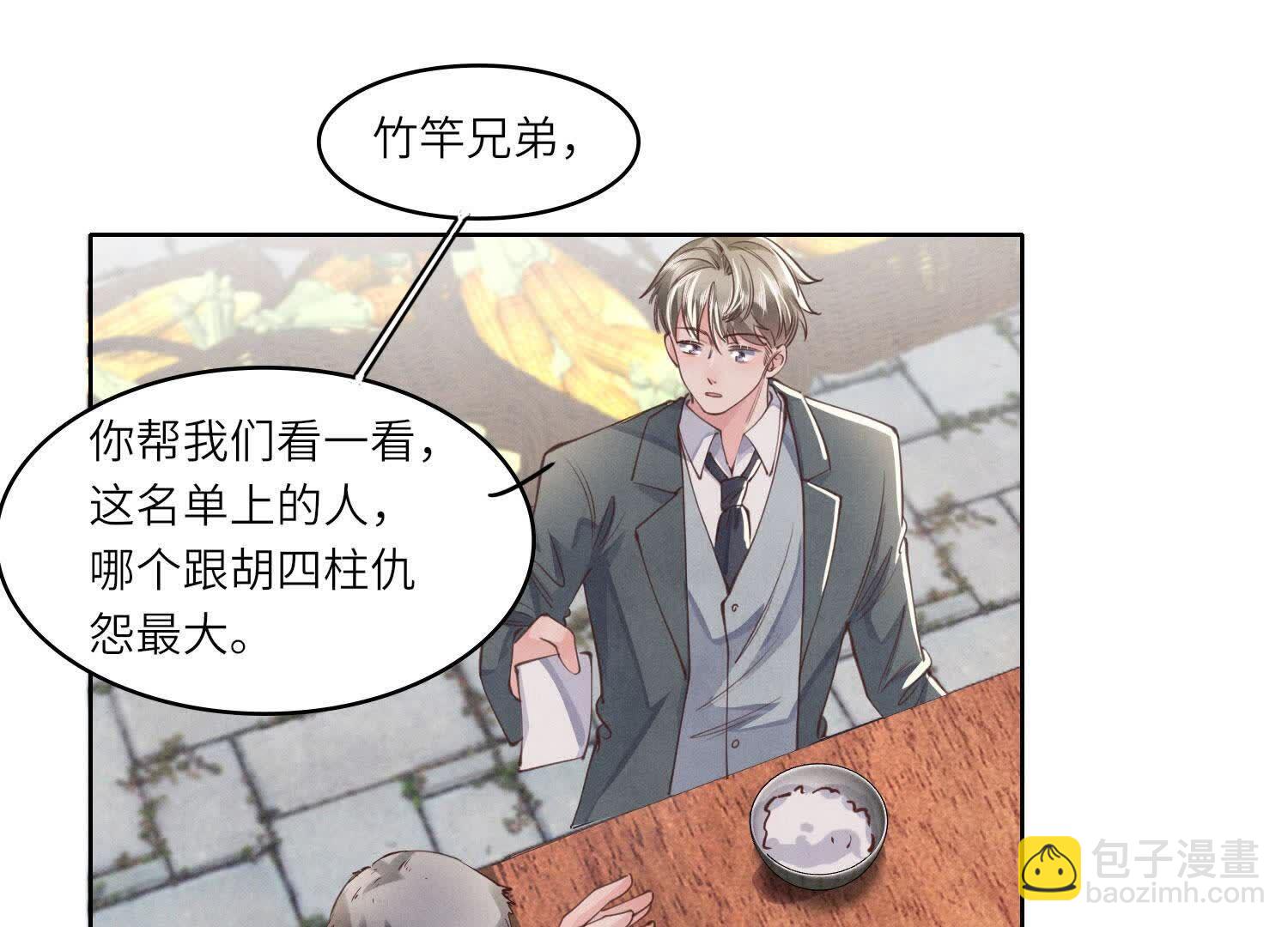 第137话 十块钱(1/2)-第136话