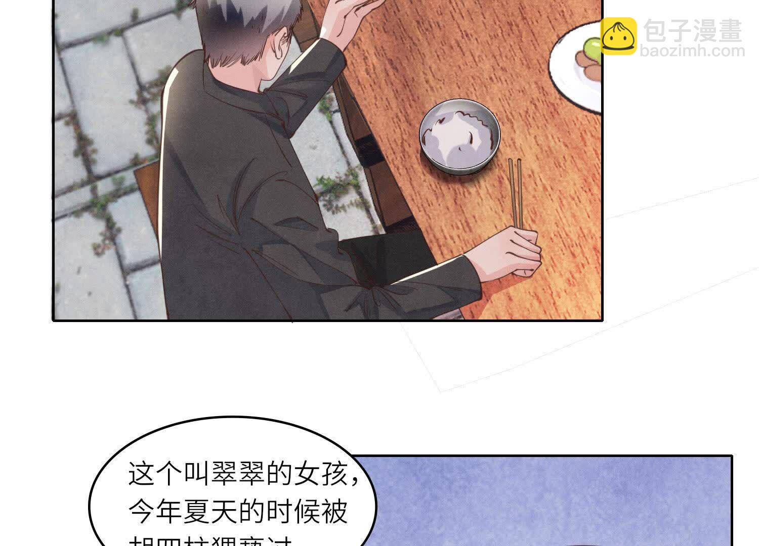 第137话 十块钱(1/2)-第136话