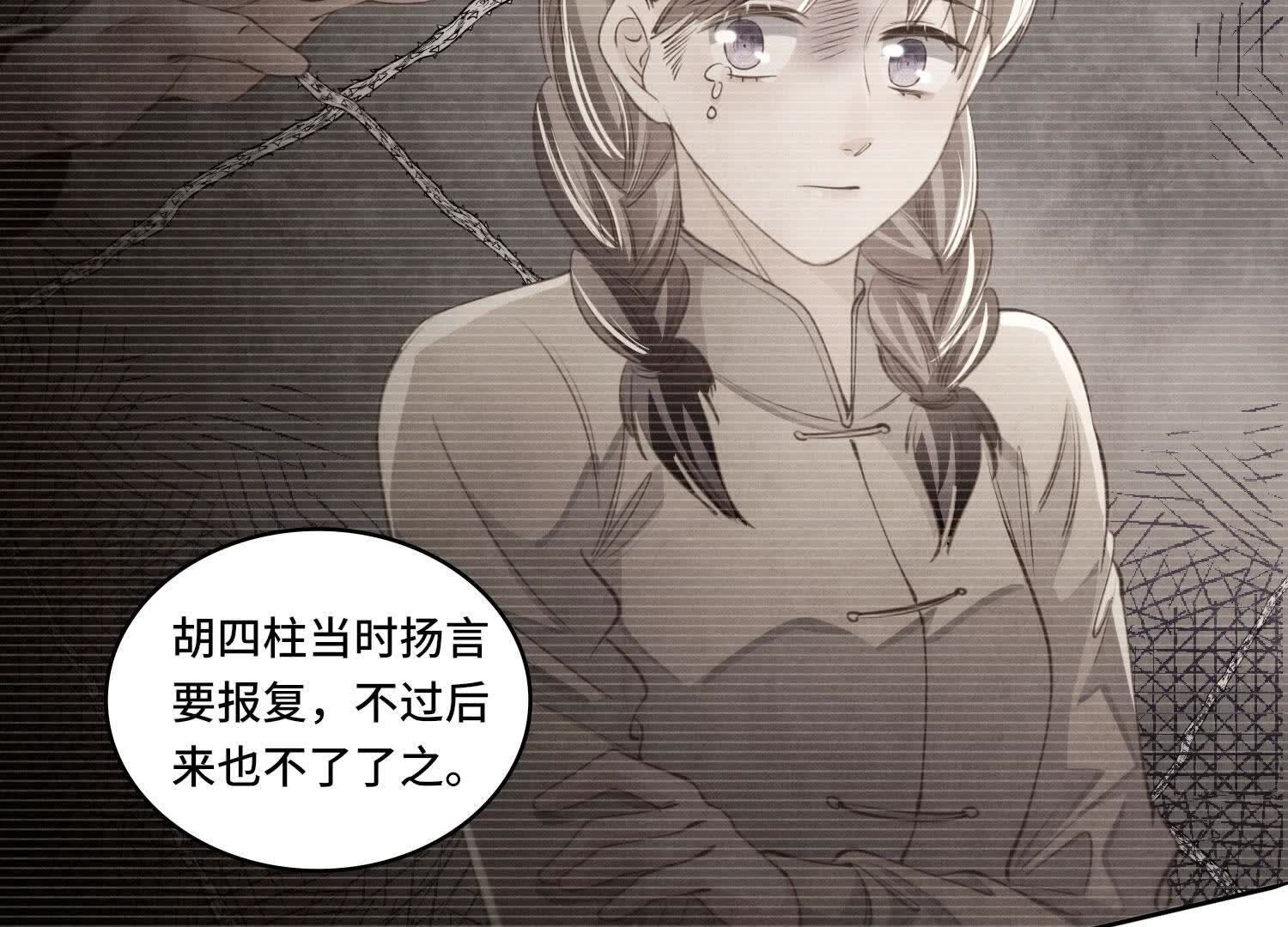 第137话 十块钱(1/2)-第136话